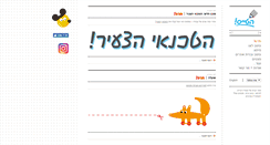 Desktop Screenshot of hatayas.co.il