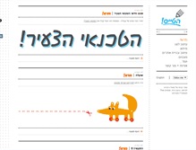 Tablet Screenshot of hatayas.co.il